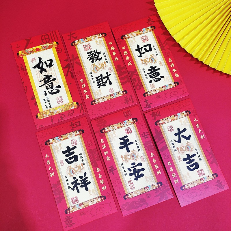 F2002【6개 혼합】