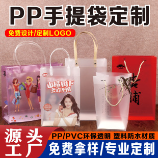 ͸��ĥɰPVC���������PP�YƷ�����ُ�����ϴ����yƷ���u���b��