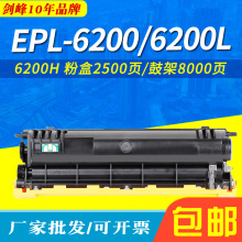 ׼ӷ ڼCRG-326 LBP6200D  lbp6230dw LBP6230dn