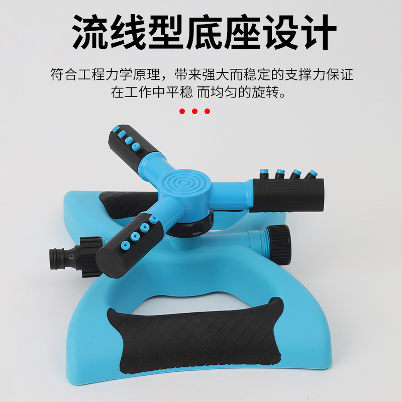 360 grados de riego rociador giratorio en forma de media luna rociador tripartito rociador de agua rociador de paja rociador