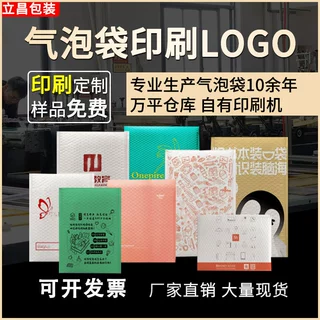 哑光膜气泡信封袋白色服装包装快递袋防震防水泡沫袋跨境专供