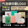 防震防水跨境气泡泡沫袋