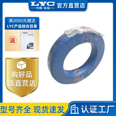 [洛阳LYC双列圆锥352136滚子轴承度传动非标精密压力机械工业]