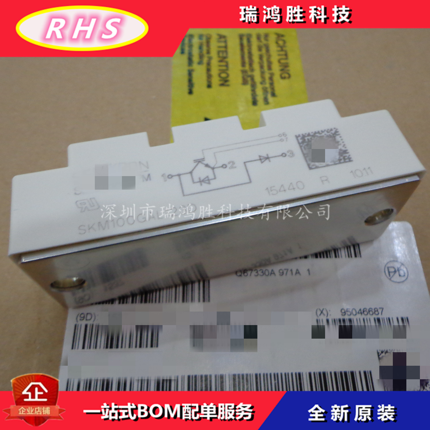 SKM145GAL176/173/174N SKM195GAL124 SKM75GAL123 SKM100GA