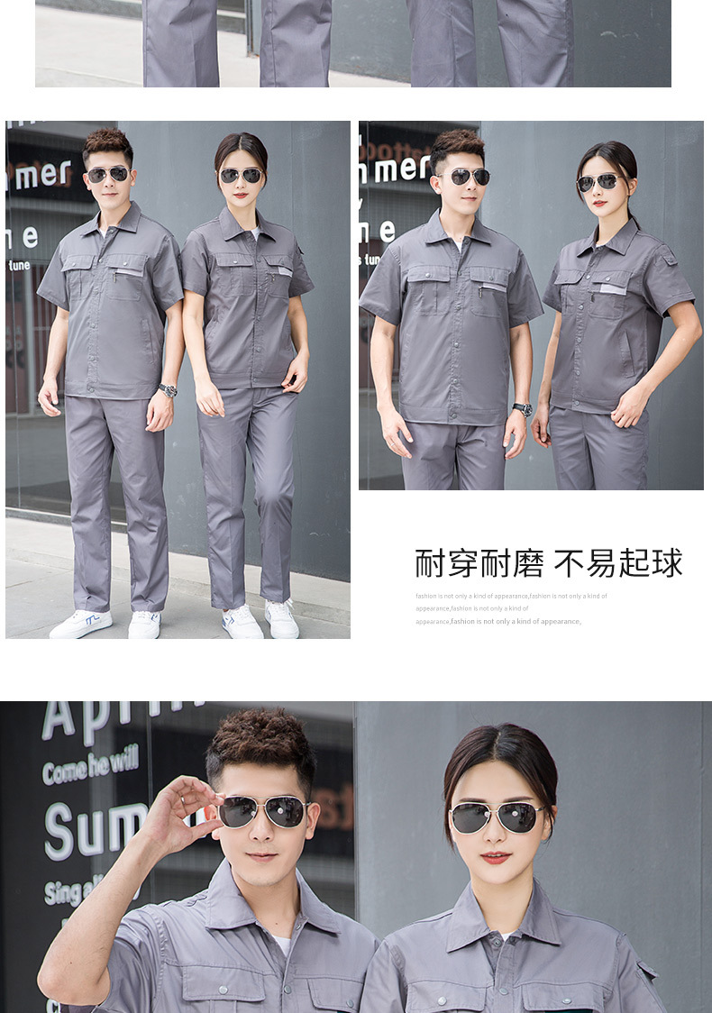 11--6051半袖暗扣涤棉斜纹小拉链兜-3色1_17.jp