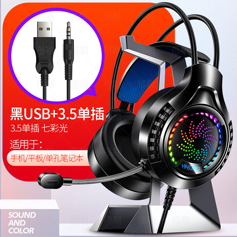 Talla de plata Q7 auricular de la computadora con micrófono luminoso 7,1 canal USB juego auricular transfronterizo modelo privado Amazon