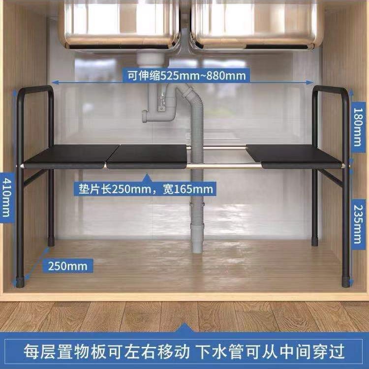 Estante de almacenamiento de acero inoxidable para fregadero de cocina, retráctil, multicapa para condimentos, envío individual