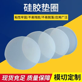 工业产品胶带;胶垫;交通汽车胶带