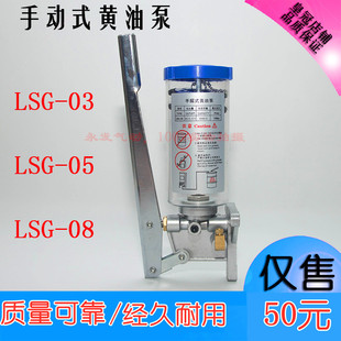 LSG-05�ք��S�ͱ�LSG-08�_���S�ͱ�/�����ͱ�/���ͱ�ע����ע�͙C
