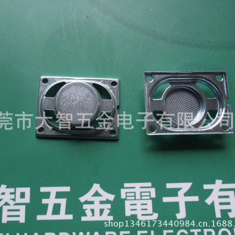 喇叭五金 喇叭盆架  喇叭U铁U杯 供应电声喇叭五金配件