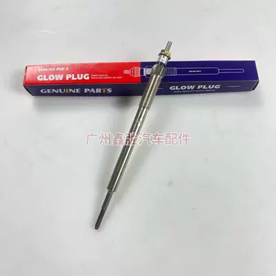 19850-30010 Suitable for, glow plug