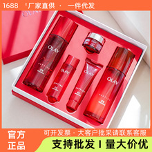 OLAY玉兰油大红瓶塑颜金纯水乳5件套正品保湿抗皱紧致修护面霜