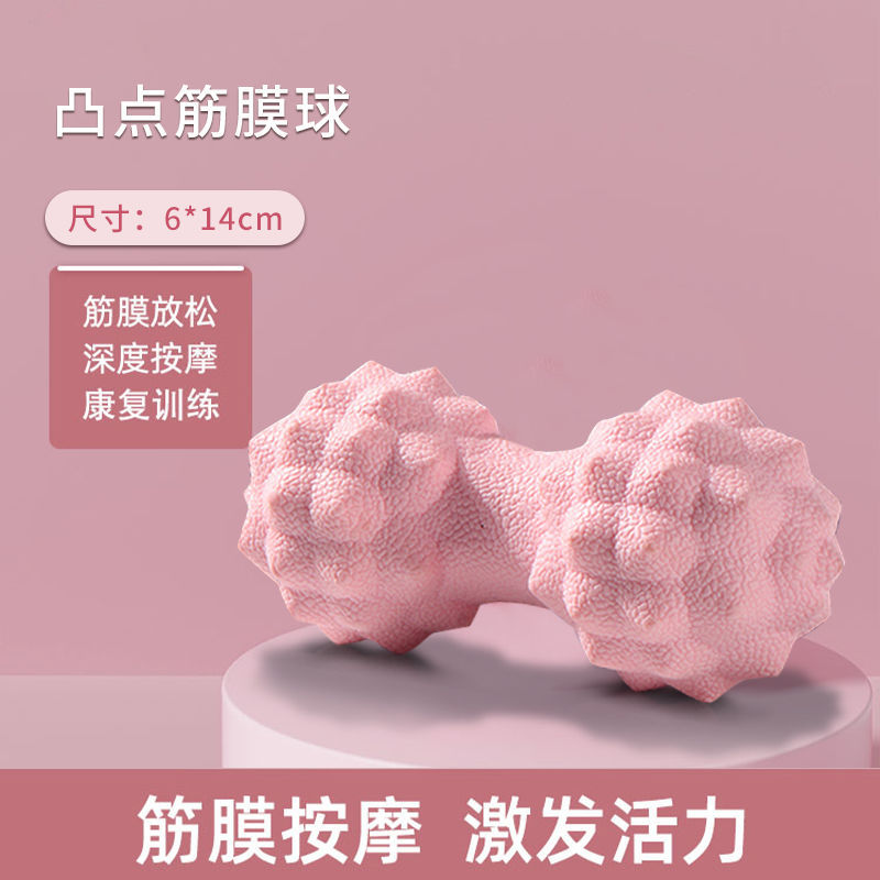 [Deep Massage] Raised Dot Peanut Double Balls-Pink