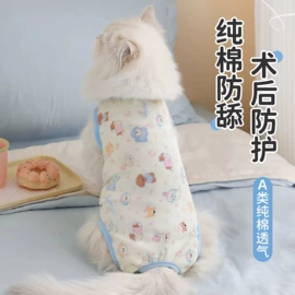 狗狗窝/笼/垫;猫猫服饰;猫猫窝/笼/垫