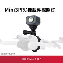 �m��춴�mini3pro�o�˙C���d֧����չ�����D��̽�՟��a������