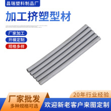 �S�Ҷ��� �������늾���PVCܛ��Ӳ�����l