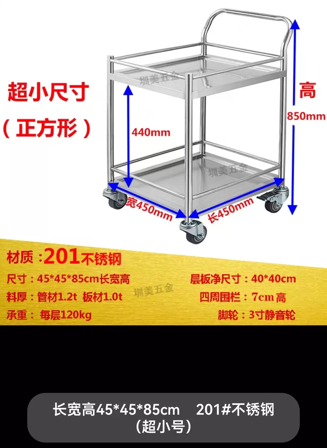 实验室双层仪器小推车学校加厚二层304不锈钢静音工作台手推车