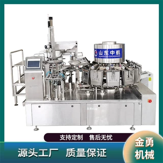 牛肉丸给袋式真空包装机 颗粒自动称重包装机设备 冷冻食品包装机