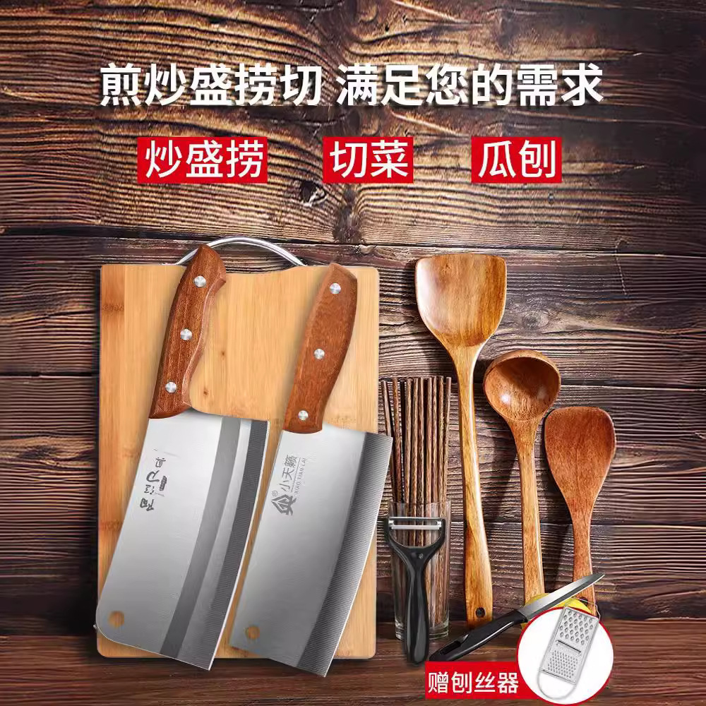 Kit de cuchillos combinación de conjunto completo de utensilios de cocina domésticos Yangjiang cocina 2 en 1 cuchillo de cocina tablero de cocina cuchillo de corte de alimentos suplementarios tablero de corte