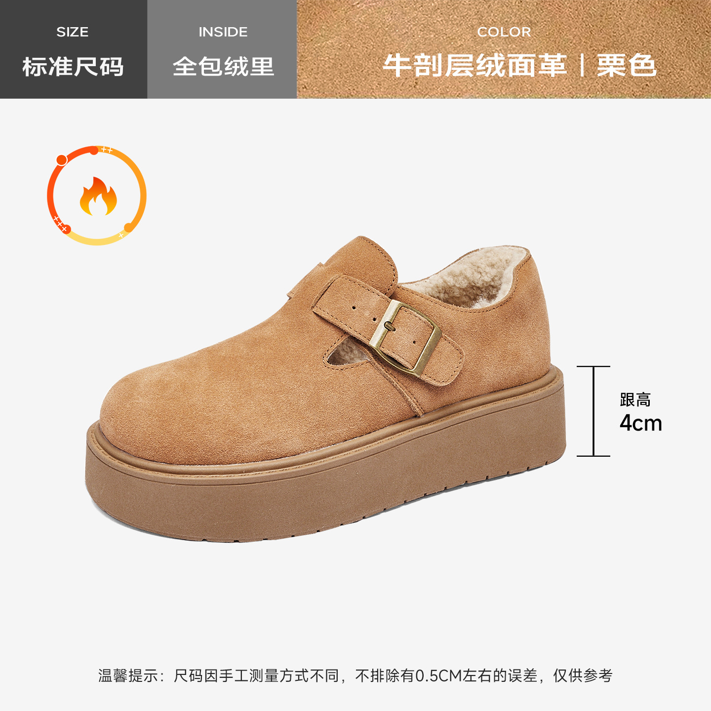 Augu Shi Deng fondo grueso más vello Bocken zapatos mujeres 2025 nuevo invierno un pie todo incluido zapatos de lana zapatos de algodón