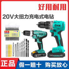 ��ˇ�oˢA7���늳�����20V�������֘��늄Ӵ�Ť����D