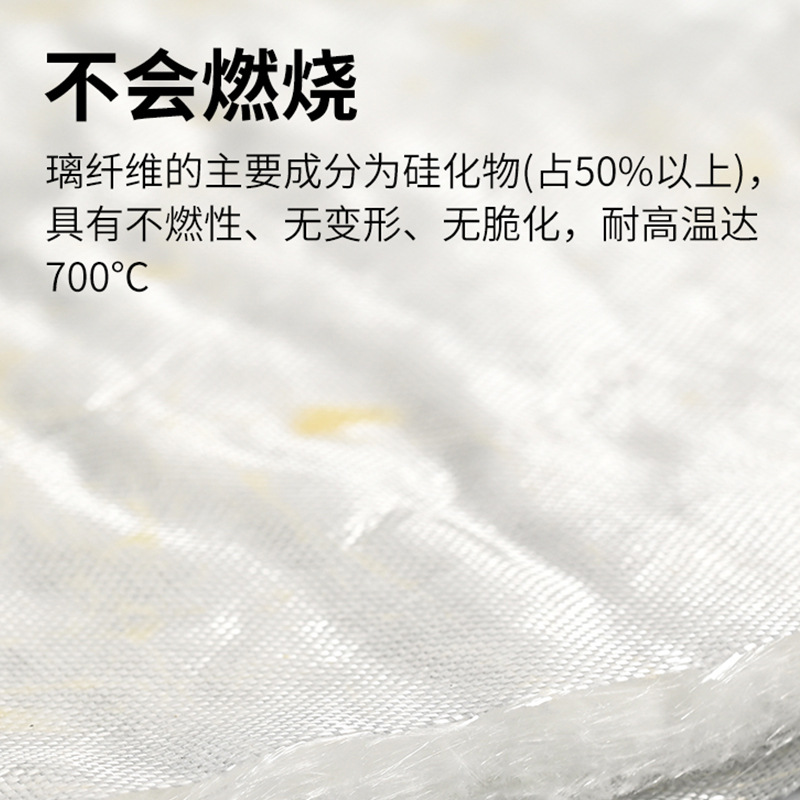 Electrical heat insulation cotton patch fiberglass car aircraft…