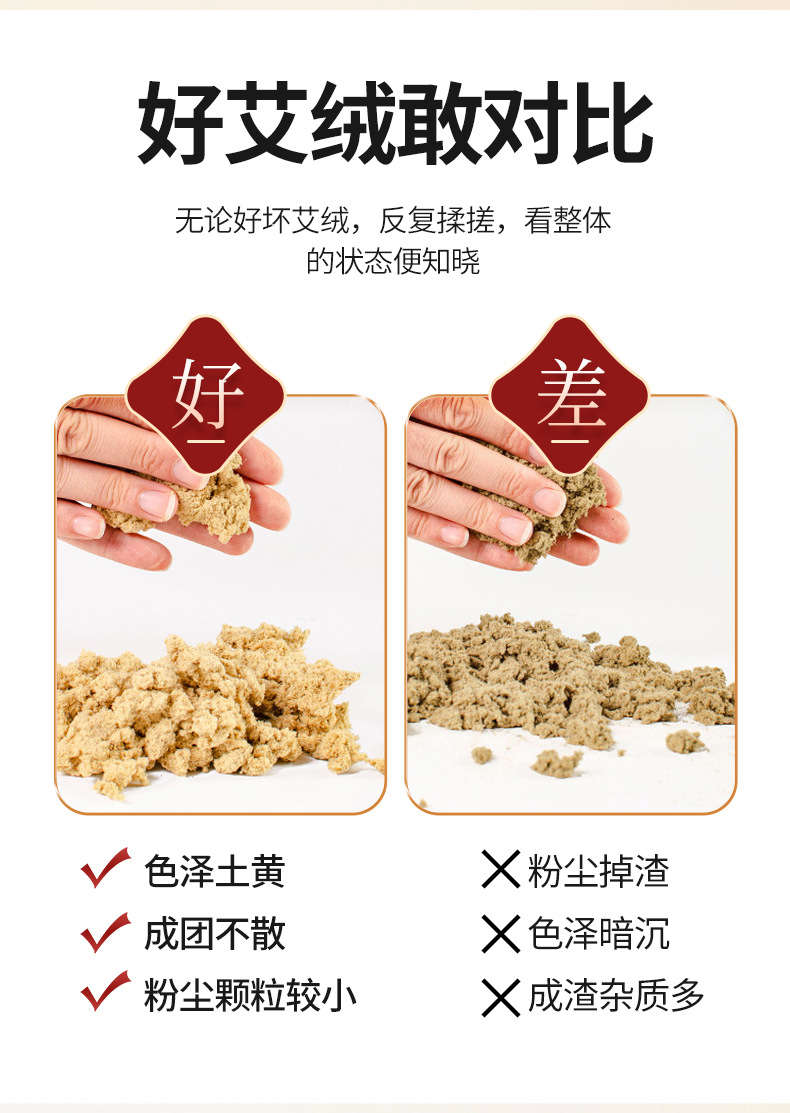 Golden Moxa Cones Ai Zhu 54 Pieces Hand-Rolled Five-Year Aged Moxibustion Cones for Home and Studio Use quality and texture