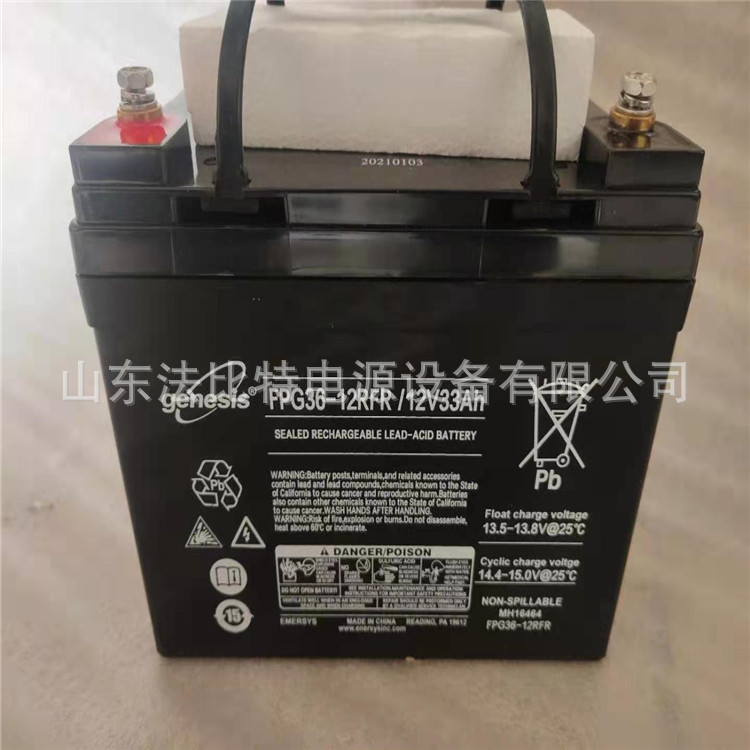 艾诺斯铅酸蓄电池FPG36-12应急消防12V33AH含税包运/艾诺斯