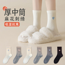 袜子女士秋冬季中筒袜堆堆袜爱心刺绣款长筒袜加厚保暖棉袜春秋