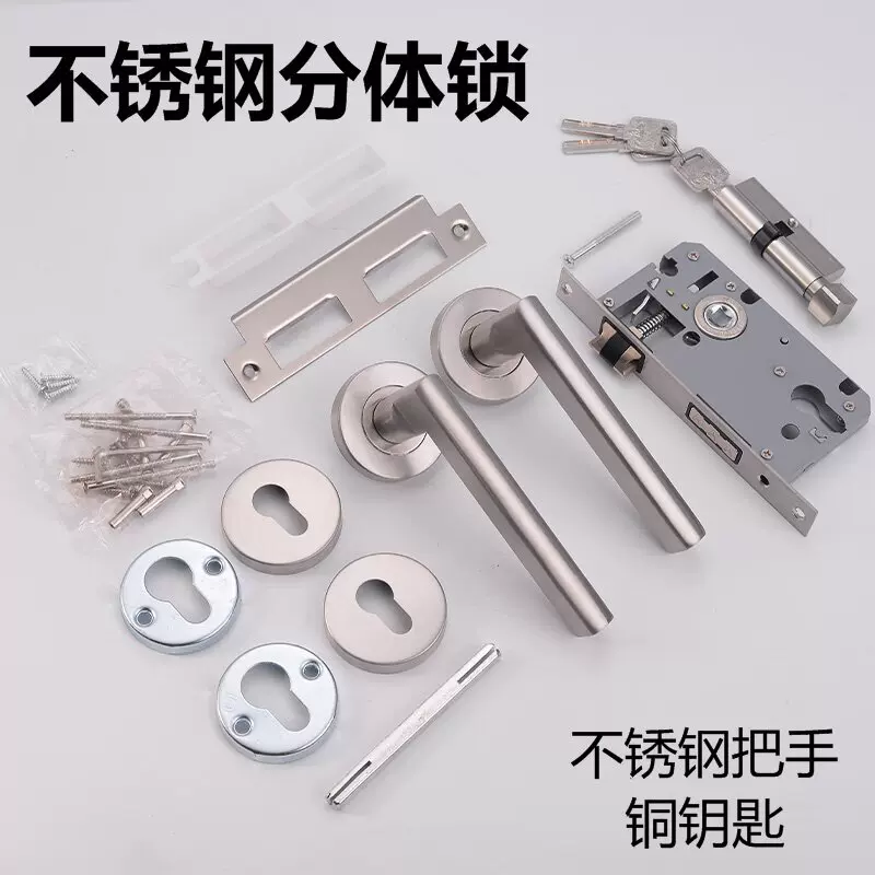 不锈钢单舌分体锁双弯防火门执手锁卧室卫生间木门把手厂家批发