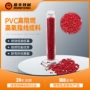 定制阻燃ul444网络线pvc料