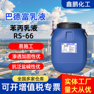 RS-66�͵¸���ϩ����Һ������Һ͸����ˮ�z���B���⠝���z��T��