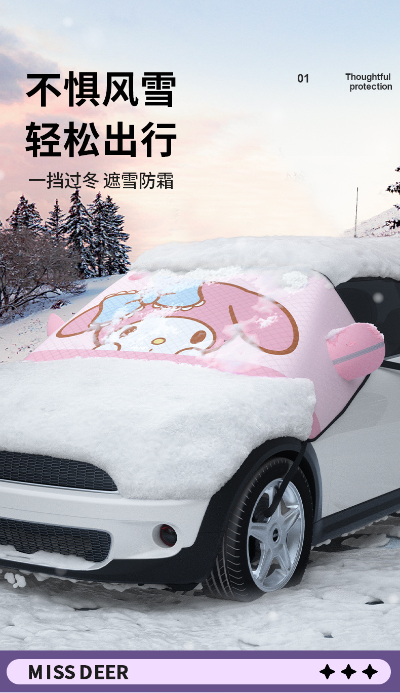 Sanrio Snow Cover for Car Windshield, Anti-Freeze Cover, Anti-Snow Cover, Winter Thickened Car Cover, Windshield Snow Cover