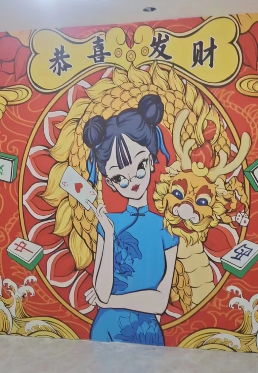 棋牌室工装麻将馆