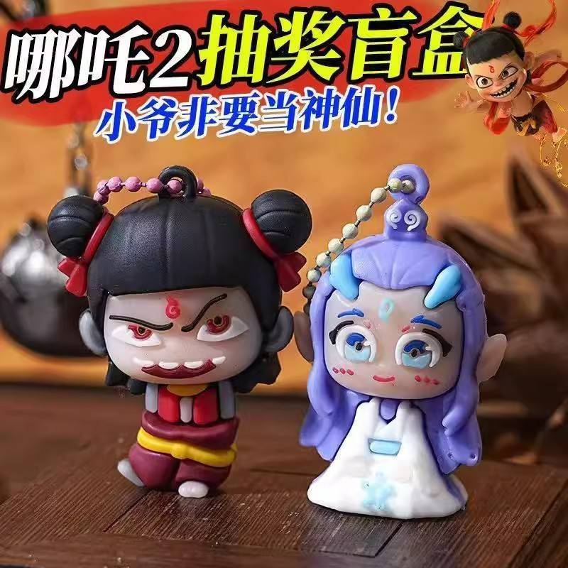 ネザーブラインドボックス 24箱 マジックホール フィギュアオーナメント ブラインドボックス アオピン 新品 抽選ポケポケおもちゃ 新品|undefined
