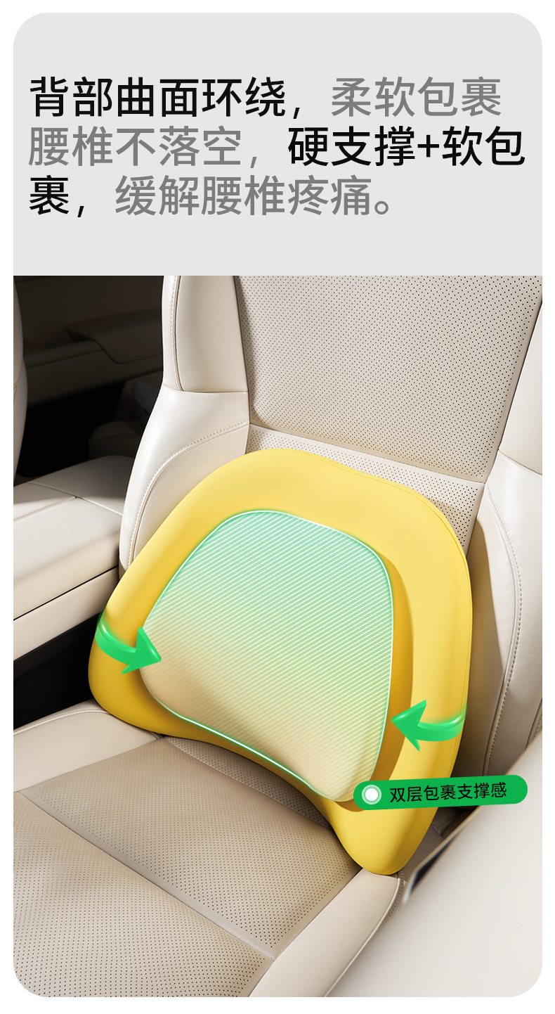 Car Headrest and Lumbar Support Double-Layer High-End Car Pillow Car Cushion Memory Foam Lumbar Support Home Car Supplies