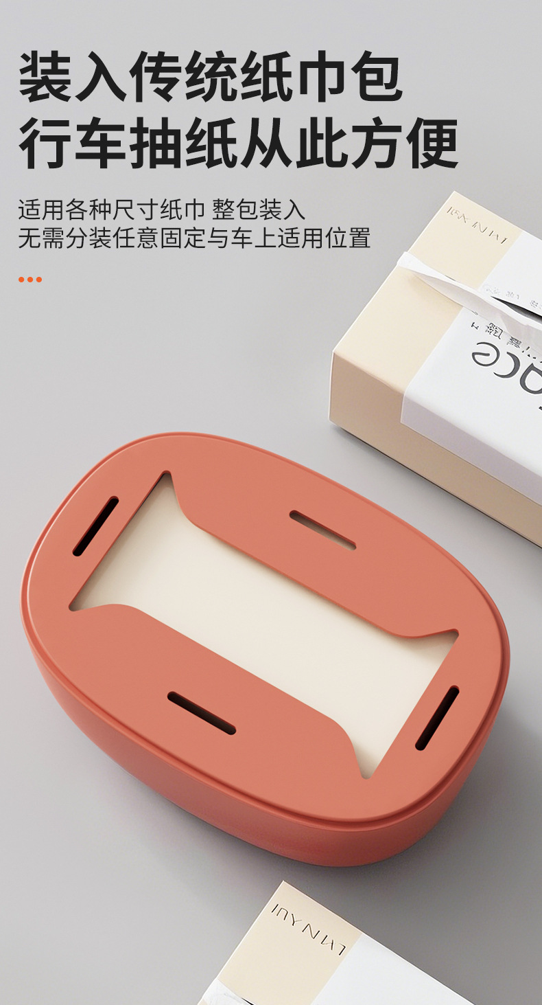 Creative Car Tissue Box Hanging Silicone Tissue Box Set Car Central Control Armrest Box Seat Tissue Storage Box