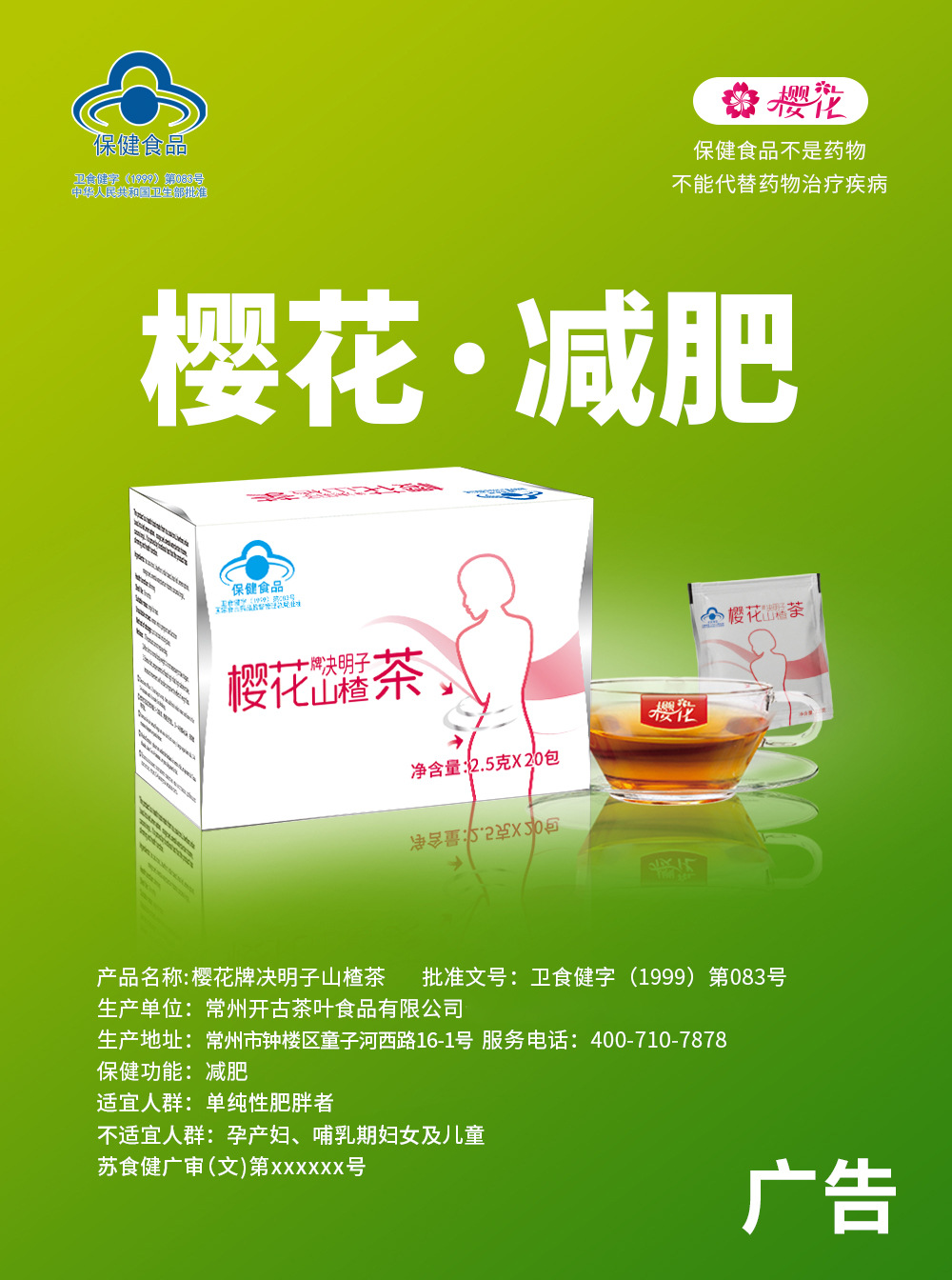详情图