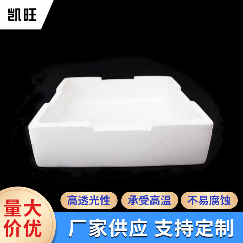 厂家批发 石英坩埚 乳白坩埚 电弧坩埚 不透明石英玻璃坩埚订 做