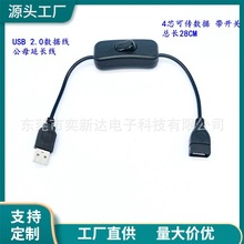 ȫ�~USB���L������ĸUSB������LED���l303�_�P��LED���߿��2A