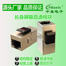 �������SԴ�^����������CAT6CAT5E���Ό����^10G����ֱͨģ�K