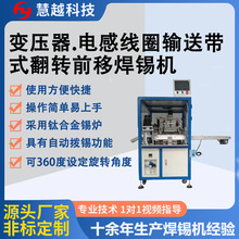 �S��ֱ��ݔ�͎�ʽ���a�C ׃����늸о�Ȧ���Dȫ�ԄӼ��a���a�Cе