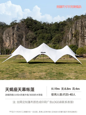 Outdoor Canopy Camping Large Campsite Tent, Three Peaks, Thousands of Mountains, Lotus Waterproof Tent, Rainproof and Sunshade, Extra Large (Avtomobil yan çətirləri) - sanfeng-l19w88th4m-corresponding-to-size