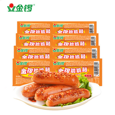 金锣脆脆肠香辣香肠零食火腿肠休闲小吃方便即食品32g整箱批发|ru