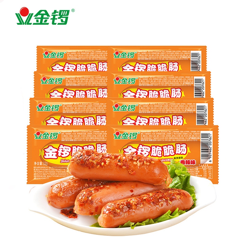 金锣脆脆肠香辣香肠零食火腿肠休闲小吃方便即食品32g整箱批发|ru