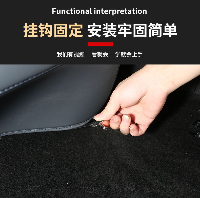 Suitable for Byd Seal 06Gt Seat Anti-Kick Pad Special Rear Armrest Box Backrest Leather Protective Sticker
