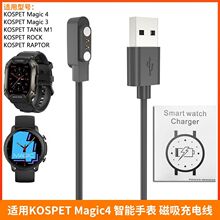 �m��KOSPET Magic 4 3 TANK M1 ROCK RAPTOR��늾� ����� ������