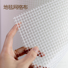 ✅苔藓地毯diy段段绣毛球地毯diy手工地毯钩针绣网网格布