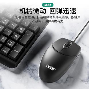 Acer/�곞�̄��k���m����X̨ʽ�C�Pӛ���о����USB�ӿ��Α����