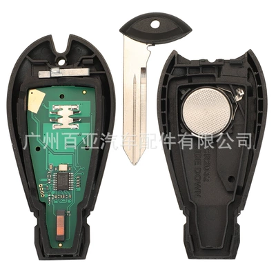 Car Keys — Suitable for Dodge